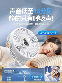Clip-on USB Desk Fan, Quiet Portable Rechargeable Fan with Long Battery Life for Office, Home, Dorm, Bedside, Car, Baby Stroller