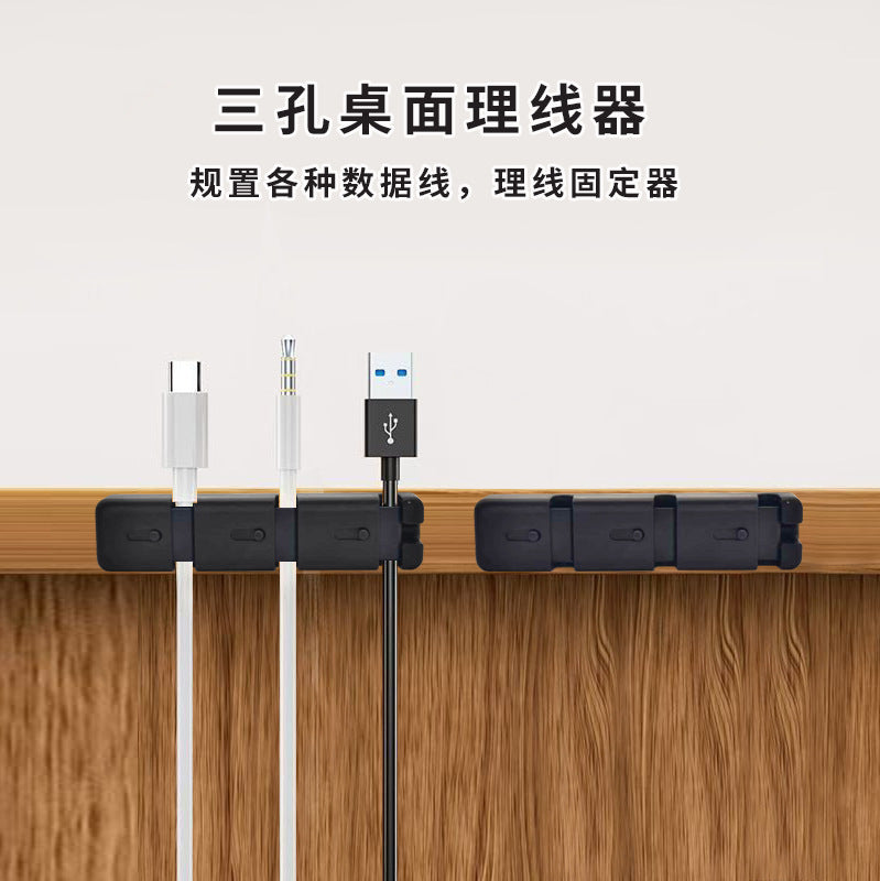 Toggle Cable Organizer for Desktop and Car, Data Cable Charger Line Holder Clip