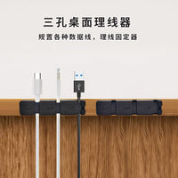 Toggle Cable Organizer for Desktop and Car, Data Cable Charger Line Holder Clip