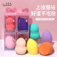 Gourd, Teardrop, or Beveled Makeup Sponge Blender, Soft, Wet/Dry Use, Does Not Absorb Powder, Boxed