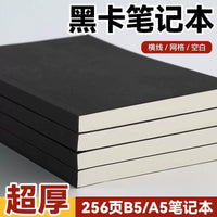 Extra Thick Blank Notebook B5 Kraft Paper Retro Black Card Journal