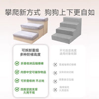 Pet Stairs for Dogs, Foldable and Washable Dog Ramp for Small and Elderly Dogs, Sofa Ladder