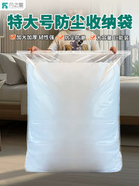 Large Capacity Transparent Storage Bags for Quilts, Clothes, and Moving - Waterproof and Moisture-proof