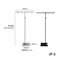 Adjustable T-Type Poster Stand with Crystal Clip for Promotions and Displays