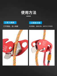 GORM GM9211 Self-Locking Rope Grab for Fall Protection and Climbing