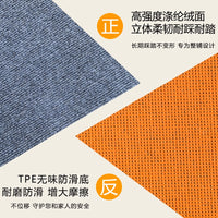 Soundproof Anti-Slip Office Carpet Mat for Noise Reduction and Shock Absorption, Thickened Indoor Commercial Floor Mat, Easy to Clean, Customizable
