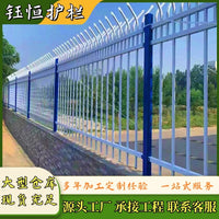 Zinc Steel Fence Panel for Outdoor Yard Garden Villa School Factory