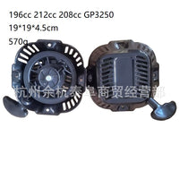 Recoil Pull Starter for 196cc/212cc/208cc GP3250 Brush Cutter Engines
