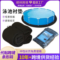 Swimming Pool Liner Ground Cloth Mat for Above Ground Pools - Puncture Protection & Moisture Barrier