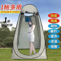 Portable Pop-Up Privacy Tent for Outdoor Shower, Changing Room, and Toilet