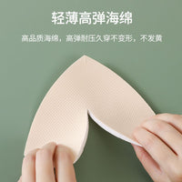 0.5cm Ultra-Thin Triangle/Teardrop Bra Inserts for Invisible Support and Nipple Concealment
