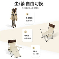 Folding Recliner Lounge Chair for Office & Home, Portable Nap Bed with Adjustable Backrest