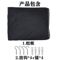Outdoor Camping Mosquito Net Tent with Encrypted Mesh Window Curtain, Four-Corner Installation-Free Mosquito Repellent