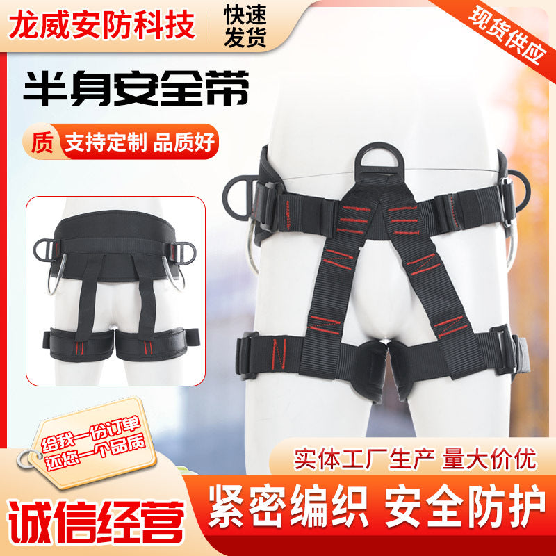 Half Body Safety Harness for Climbing, Rescue, and Aerial Work