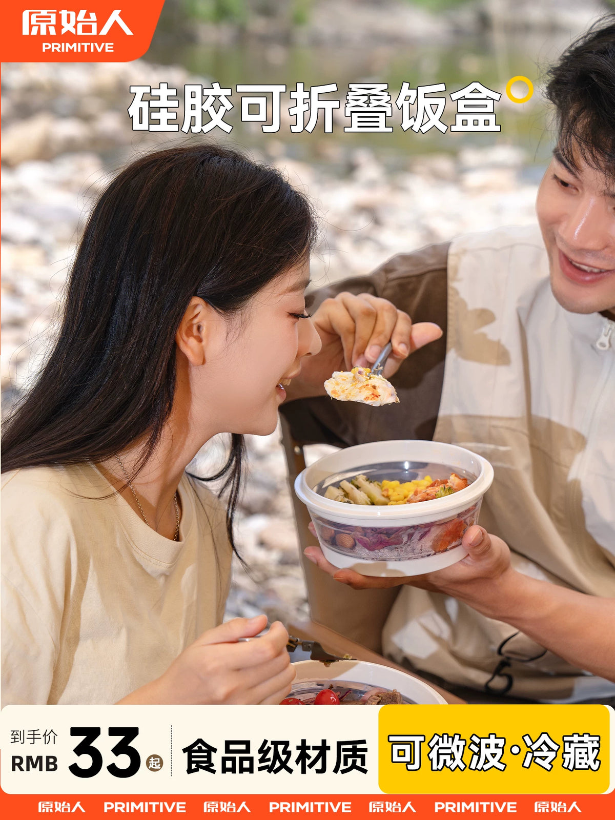 Portable Collapsible Silicone Food Container for Camping & Travel - Microwave/Freezer Safe