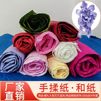 Hand-Rubbed Crepe Paper for Wedding Stage Backdrops and DIY Crafts, Large Size, Dyed, Versatile Styling