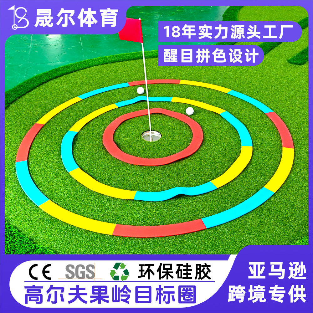 Golf Putting Target Circles Silicone Practice Aid for Green Hole Cup