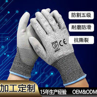 Cut Resistant Work Gloves HPPE Level 5 Protection for Garden and Industrial Use