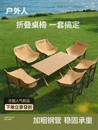 Portable Folding Moon Chair and Table Set for Outdoor Camping and Picnic