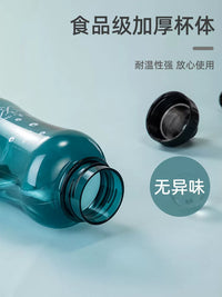 Fuguang Large Capacity Sports Water Bottle for Men, Portable Outdoor Cold Water Kettle