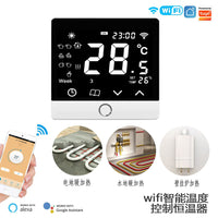 Smart WiFi Gas Boiler Thermostat with Touchscreen for Underfloor Heating, APP & Voice Control