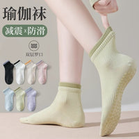Non-Slip Yoga Pilates Barre Socks for Women, Breathable Athletic Grip Socks for Studio Fitness & Home Workouts