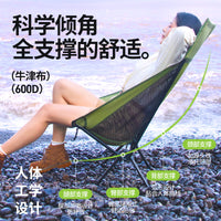 Portable Folding Moon Chair for Camping, Fishing, and Outdoor Leisure