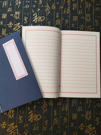 Vintage Chinese Style Lined/Blank Notebook for Calligraphy, Poetry, and Journaling