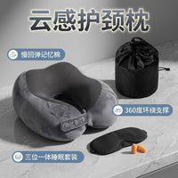 Memory Foam U-Shaped Travel Neck Pillow for Office and Napping