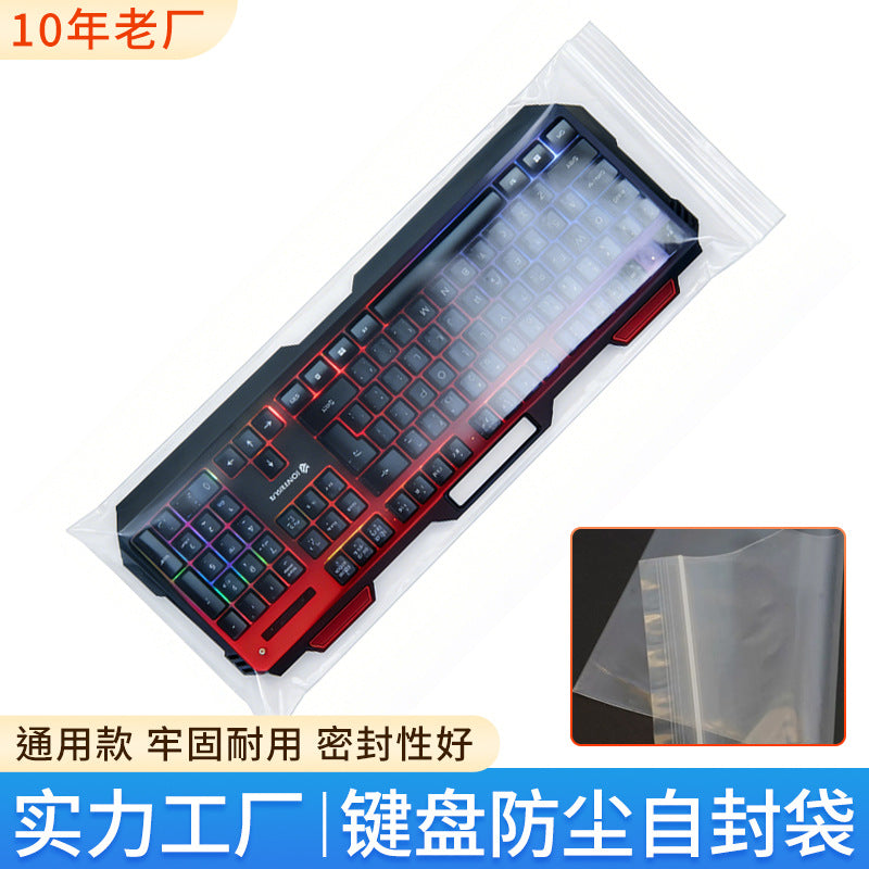 Universal Waterproof Dustproof Mechanical Keyboard Storage Bag