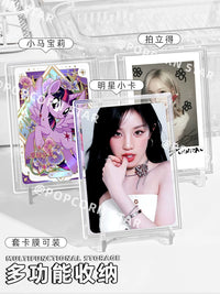 Popcorn Shell Card Brick Korean Entertainment Album Photocard Ins Style Transparent Resin Goo Card Polaroid Photo Storage