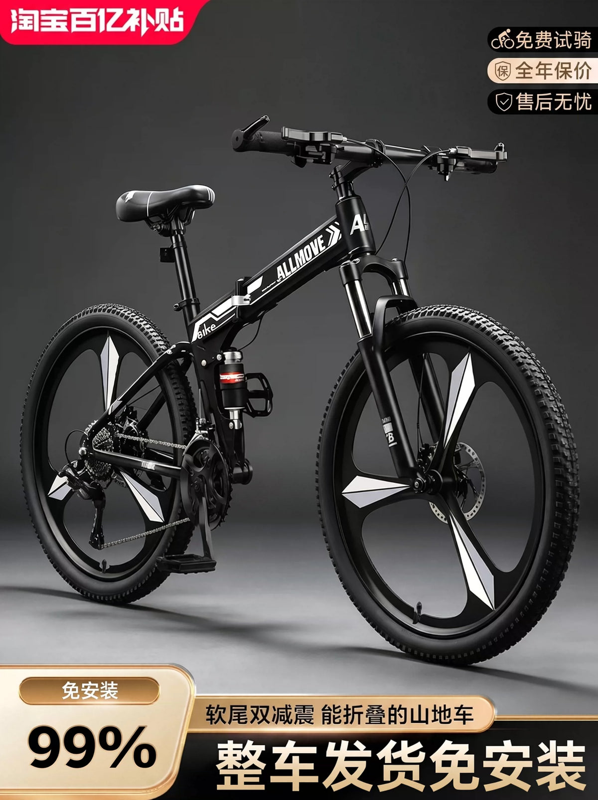 Folding Mountain Bike with Dual Suspension for Men and Women, 21-Speed Off-Road Bicycle for Adults and Teens
