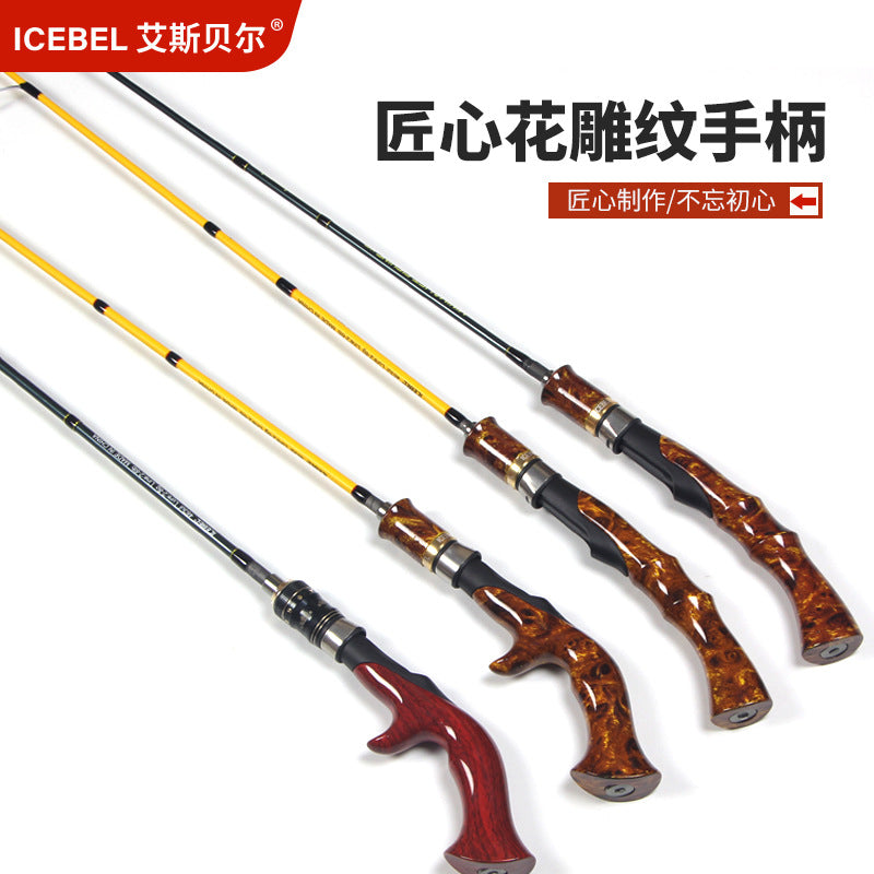 ICEBEL Lure Fishing Rod UL Solid Fast Adjustment Spinning/Casting Rod