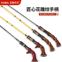 ICEBEL Lure Fishing Rod UL Solid Fast Adjustment Spinning/Casting Rod