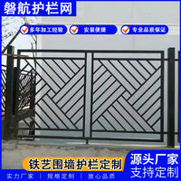 Zinc Steel Fence Panel for Residential, Garden, and School Security