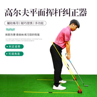 Golf Swing & Putting Plane Corrector with Adjustable Angle for Beginner Posture Training