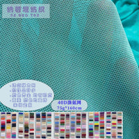 40D Polyester Spandex Mesh Fabric 4-Way Stretch Breathable for Sportswear & Lingerie