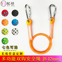 High-Altitude Safety Rope with Double Hooks for Climbing, Rescue, and Work Positioning
