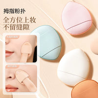 Finger Thumb Cushion Puff for Foundation Application - Wet & Dry Use Makeup Sponge