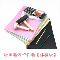 A4 Blow Molding Paper and Board Set for Kids' Art and DIY Crafts, 1-4mm Thick, Multi-color