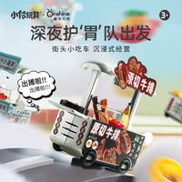 Onshine Kids DIY Mini Food Play Set Simulation BBQ Stall Pretend Play Toy