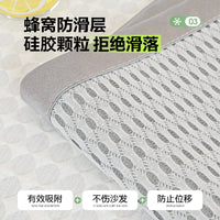 Summer Ice Silk Sofa Mat Cooling Pad for Sofas and Couches, Non-Slip Breathable Seat Cover