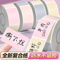 Tearable Waterproof Self-Adhesive Label Stickers for Writing and Marking