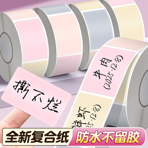 Tearable Waterproof Self-Adhesive Label Stickers for Writing and Marking