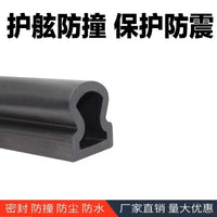 D-Type Marine Dock Rubber Fender Strip for Boats and Yachts