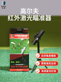 Caiton Laser Golf Putter Trainer Infrared Aiming Device for Indoor Putting Practice and Correction
