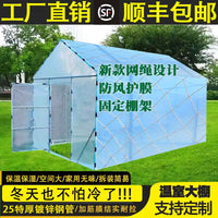 Winter Insulated Greenhouse Kit for Outdoor Plants and Flowers