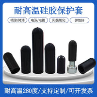 High-Temperature Resistant Silicone Rubber Caps for Electroplating and Powder Coating Masking