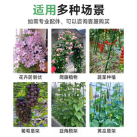 Plant Support Stakes for Climbing Vegetables and Flowers, Coated Steel Garden Trellis Poles