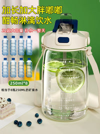 2000ml Large Capacity Water Bottle with Straw, High Temperature Resistant, for Fitness and Sports